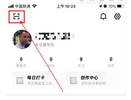 得物扫一扫功能在哪里 得物打开扫一扫功能的方法步骤