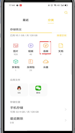 酷我音乐怎么下载到本地音乐?酷我音乐下载到本地音乐的教程