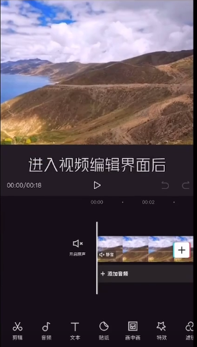 剪映卡点视频怎么做 剪映卡点制作教程