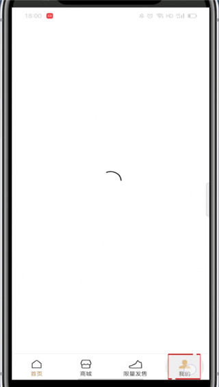 滔搏运动怎么修改自己手机号?滔搏运动修改自己手机号方法