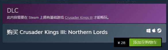 策略RPG《王国风云3》首个DLC“Northern Lords”已正式发售