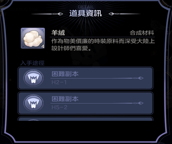 少女的王座绵绵小兔如何获取？少女的王座绵绵小兔获取方法