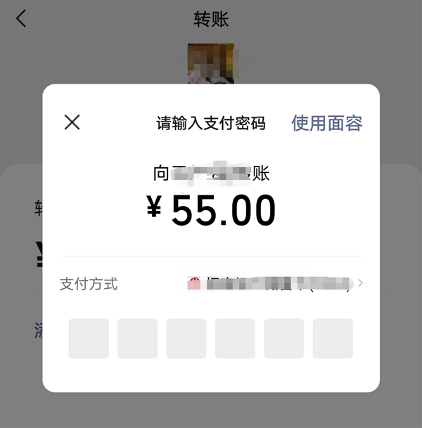 微信发布安卓 8.0.2 正式版更新 带来7大变化