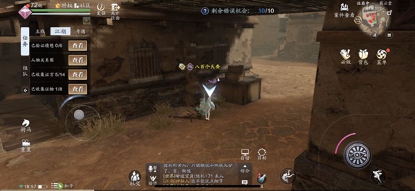 天涯明月刀手游中蔽云堂案件怎么破？天涯明月刀手游中蔽云堂案件破解方法