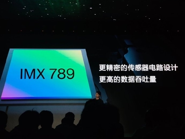 一加9 Pro公布搭载IMX766超广角镜头：并搭载定制IMX789传感器