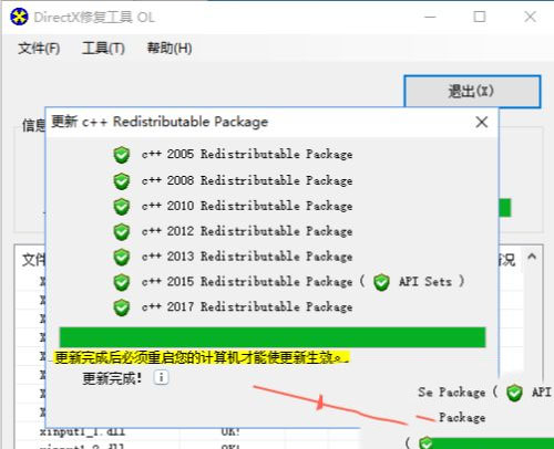 win10系统提示找不到MSVCR120.dll系统错误如何解决 win10教程