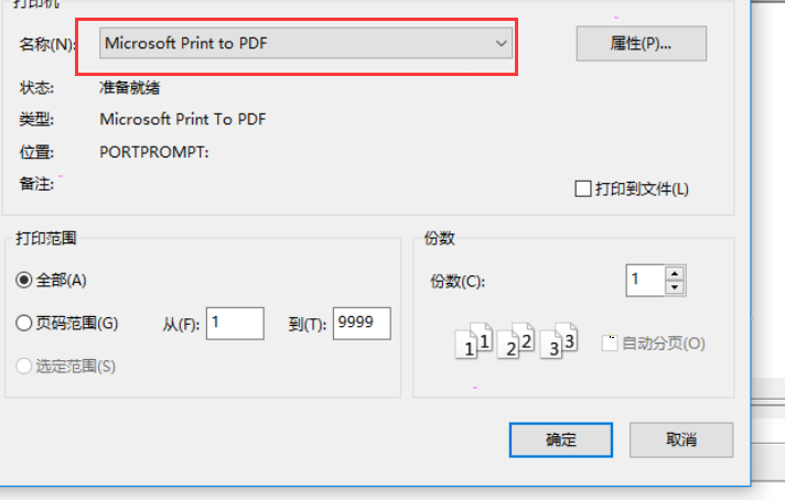 freemind怎么导出pdf freemind保存为pdf文件教程