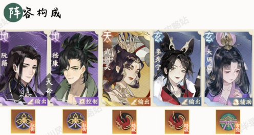 忘川风华录睡杀队怎么玩?忘川风华录睡杀队玩法介绍