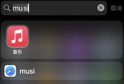 Apple Music歌词怎样分享?Apple Music歌词分享方法