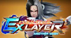 《格斗领域EX：Another Dash》上架eShop 会员可网络对战