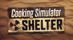 《料理模拟器》DLC“避难所”即将推出 Steam支持简中