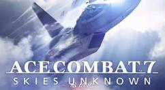 《皇牌空战7：未知空域》将推出“25周年DLC 实验机型系列”