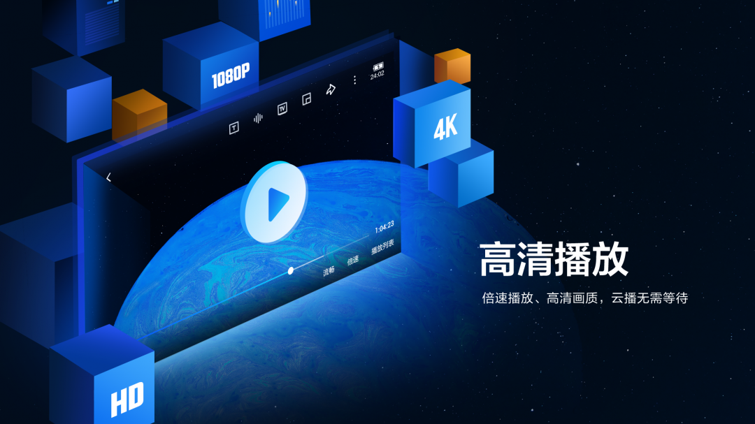 迅雷发布 macOS 版 4.0 正式版更新 超大空间随手分享