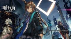 《明日方舟》公布活动奖励干员——暴雨 五星重装