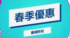PSN港服“春季特惠”游戏更新：《糖豆人》《死亡细胞》等