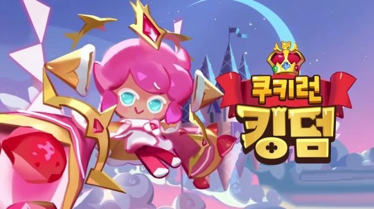 《饼干酷跑：王国》公开新角色“草莓可丽饼味的饼干”