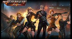 《穿越火线》手游“竞界荣光”版本正式发布 众多玩法上线