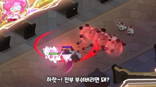 《饼干酷跑：王国》公开新角色“草莓可丽饼味的饼干”