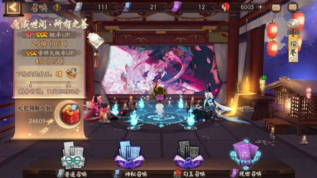 《阴阳师》新式神帝释天即将登场 其追忆绘卷活动即将开启