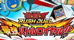 《游戏王RushDuel：最强混战》8月12日登陆NS 最新游戏截图赏