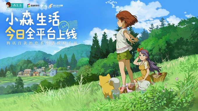田园模拟游戏《小森生活》全平台不删档上线