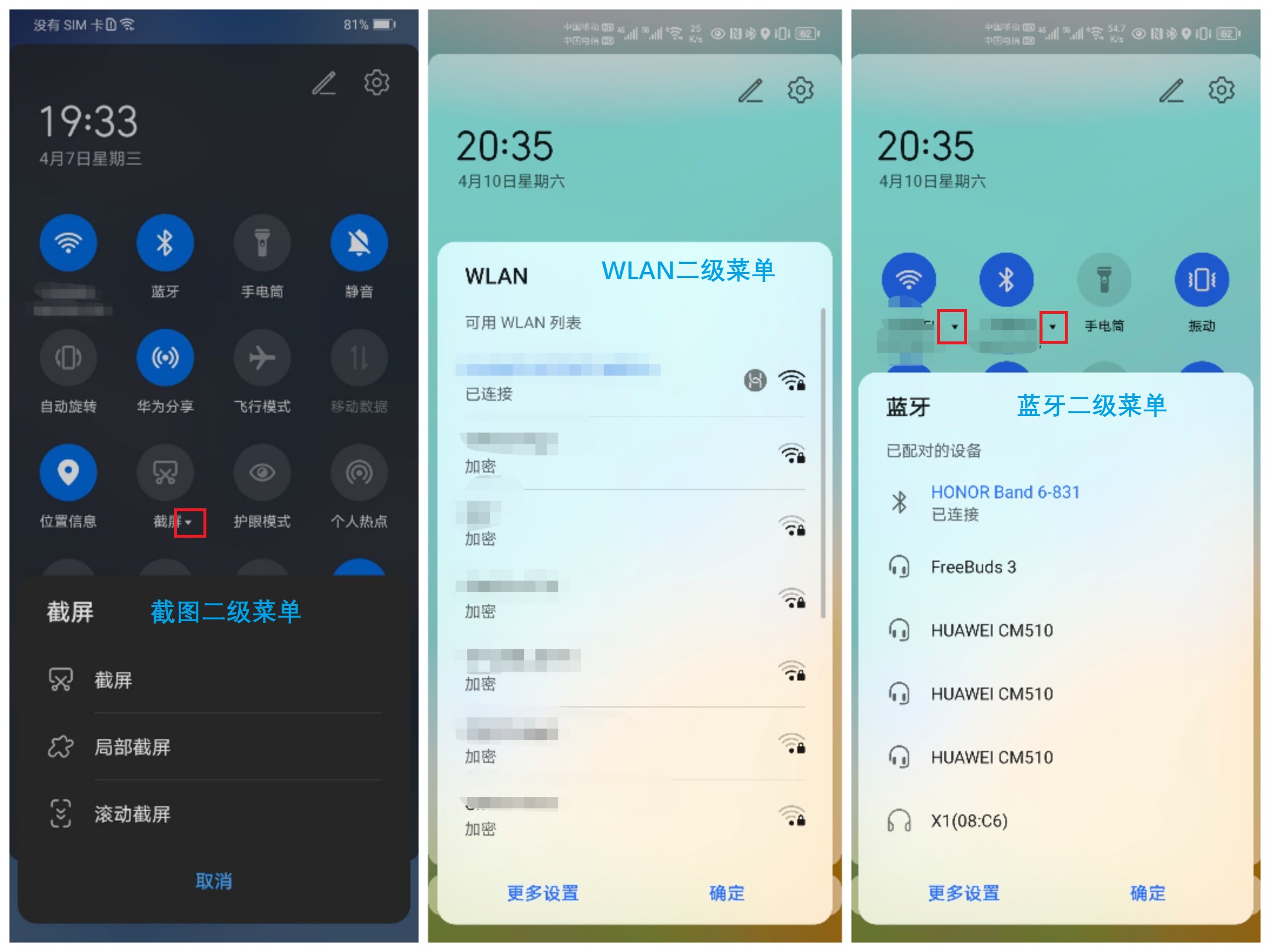 华为推送 HarmonyOS 2.0 开发者公测版 无缝衔接 EMUI11