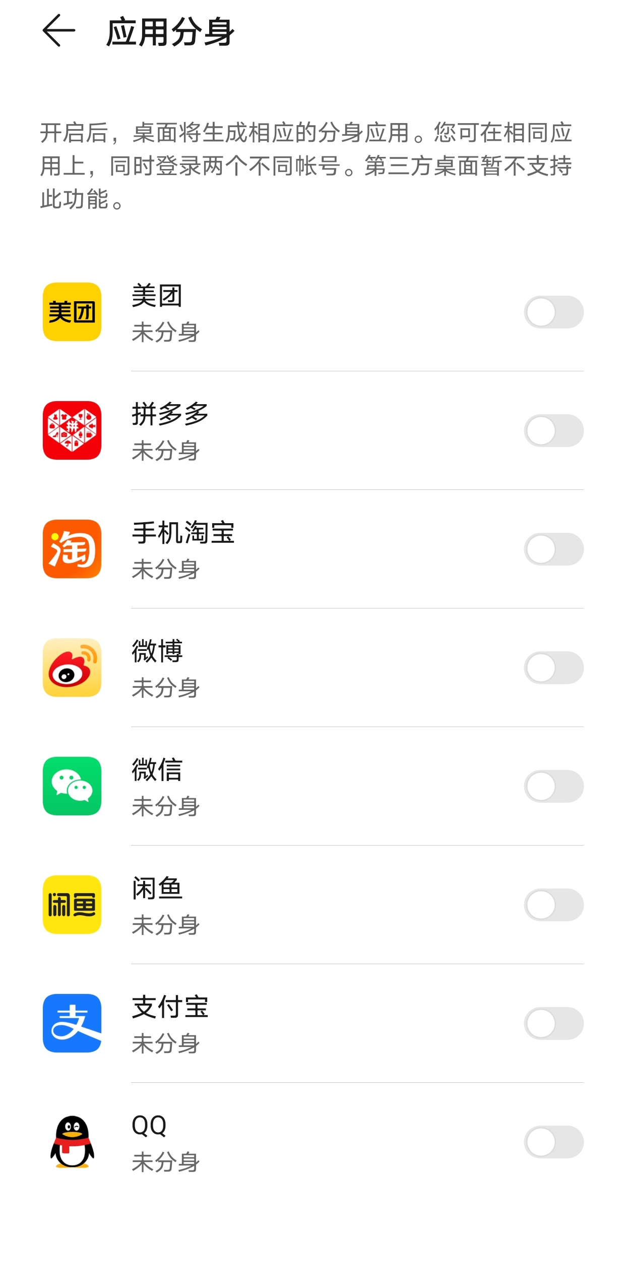 华为推送 HarmonyOS 2.0 开发者公测版 无缝衔接 EMUI11