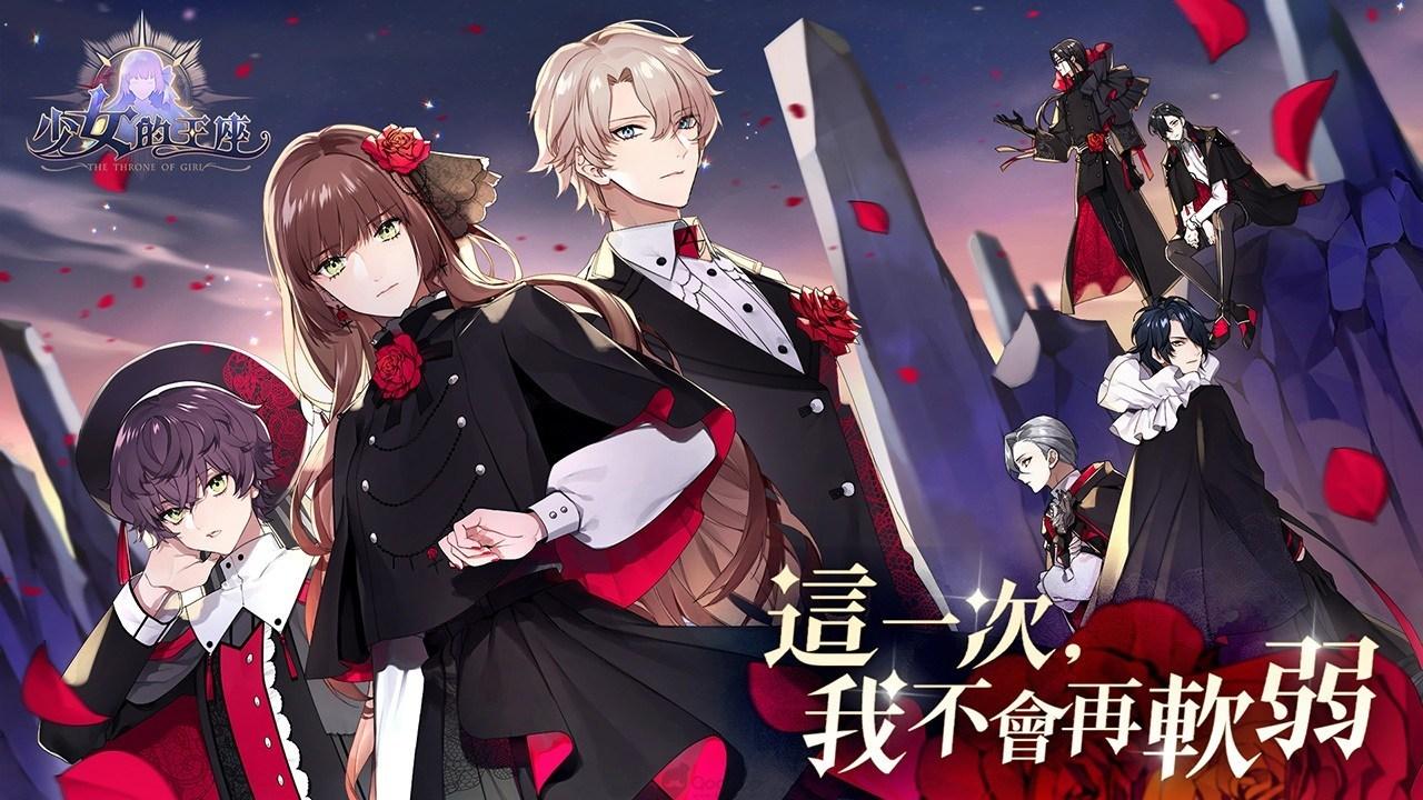 少女的王座新手入门必备攻略 少女的王座主界面图标有哪些？