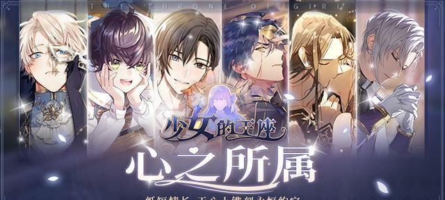 少女的王座新手入门必备攻略 少女的王座主界面图标有哪些？