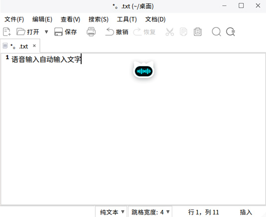 麒麟智能语音助手正式上线麒麟软件商店 “你好，麒麟”