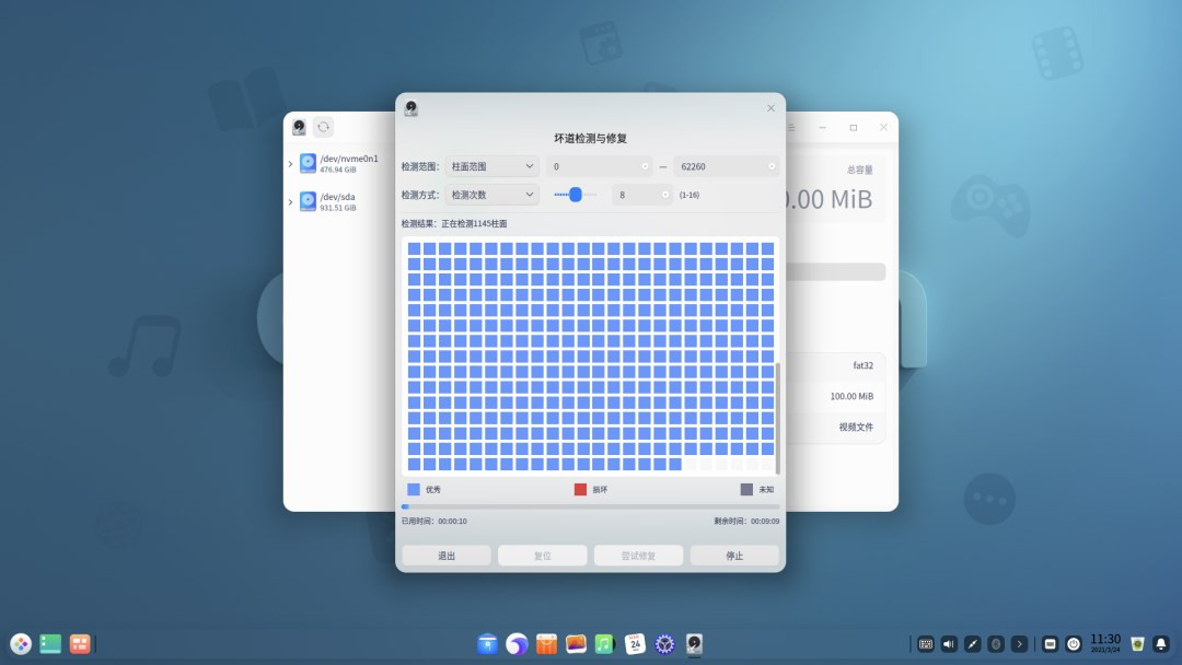 深度发布 Deepin20. 2 版本更新 优化UI和用户体验等