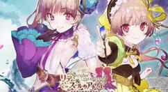 《不可思议绘画的炼金术士DX》公布追加情报和绘画