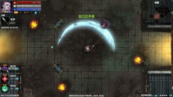 国产动作游戏《斩妖Raksasi》4月22日登陆Steam和Switch