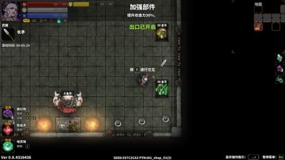 国产动作游戏《斩妖Raksasi》4月22日登陆Steam和Switch