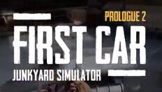 《废品场模拟器》第二章“第一辆车”Steam免费推出
