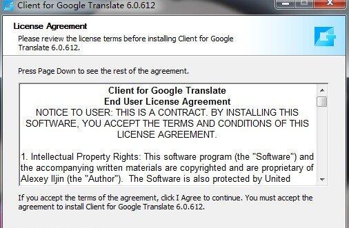 谷歌翻译器怎么安装?谷歌翻译器安装快速方法