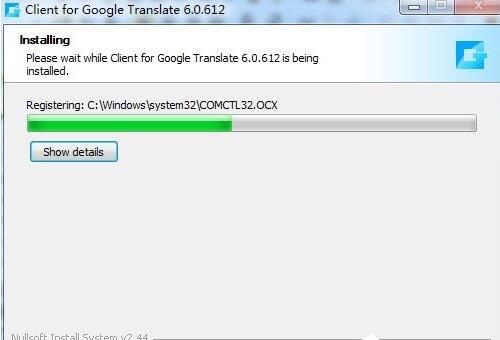谷歌翻译器怎么安装?谷歌翻译器安装快速方法
