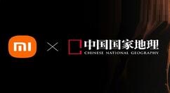 小米 联动《中国国家地理》开启「影像新物种」手机摄影大赛