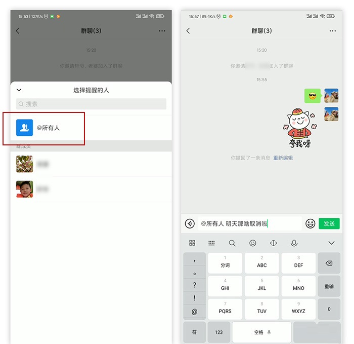 微信推送安卓 8.0.3 体验版 新增超多变化和功能