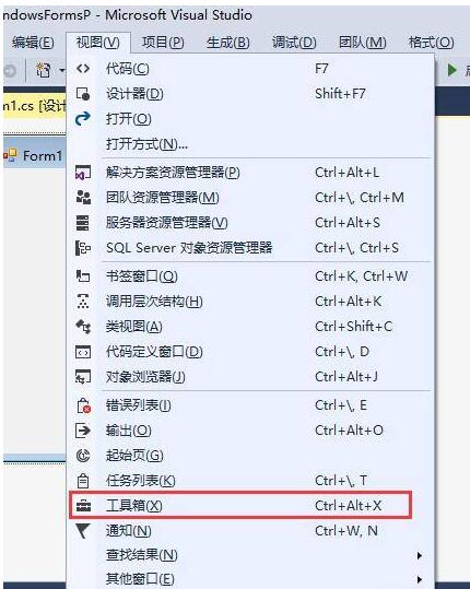 visual studio 2015如何将工具箱调出来?visual studio 2015调出工具箱的方法