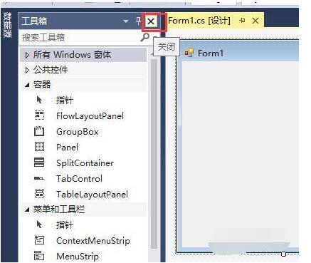 visual studio 2015如何将工具箱调出来?visual studio 2015调出工具箱的方法