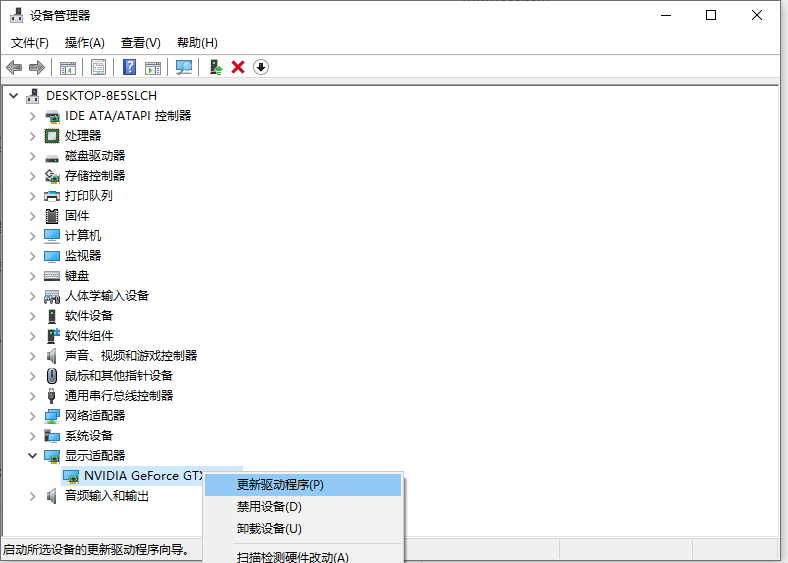 win10电脑屏幕突然变暗怎么回事?win10电脑屏幕自动变暗的解决方法
