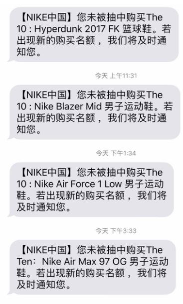 nikesnkrs怎么抽签买鞋 nikesnkrs怎么抢鞋