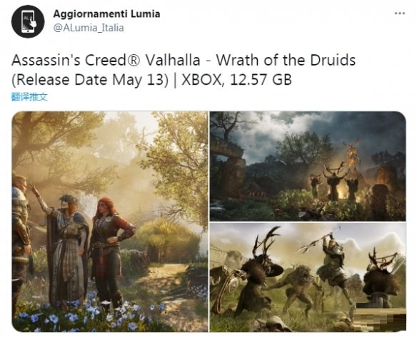 《刺客信条英灵殿》首个DLC“德鲁伊之怒”截图爆光 大战狼人