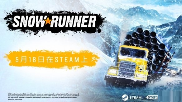 驾驶模拟游戏《雪地奔驰》5月18日登陆Steam和Windows商店