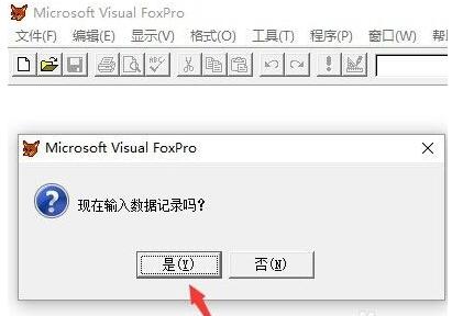 visual foxpro怎么建表?visual foxpro进行建表的方法步骤