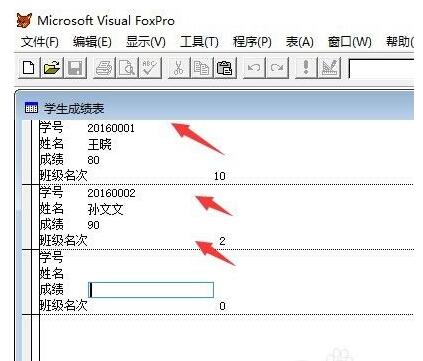 visual foxpro怎么建表?visual foxpro进行建表的方法步骤