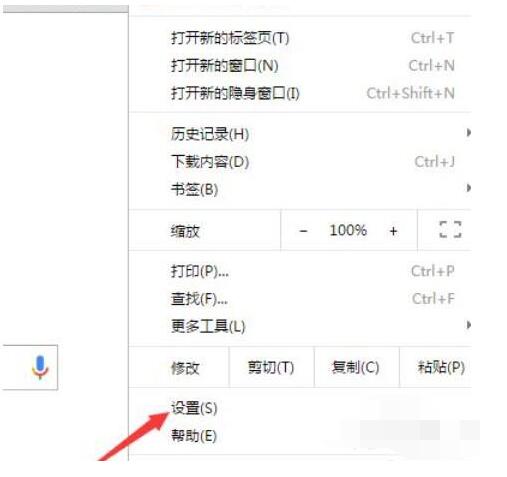 谷歌商店怎么调中文 Google Play谷歌商店怎么改语言