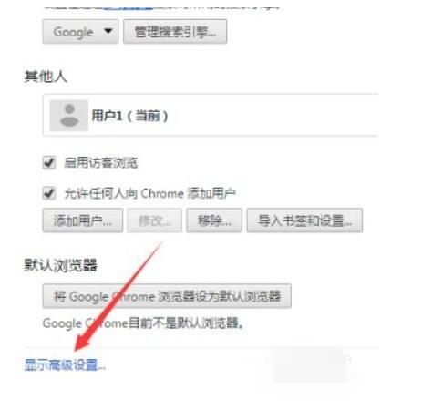 谷歌商店怎么调中文 Google Play谷歌商店怎么改语言