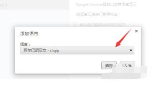 谷歌商店怎么调中文 Google Play谷歌商店怎么改语言